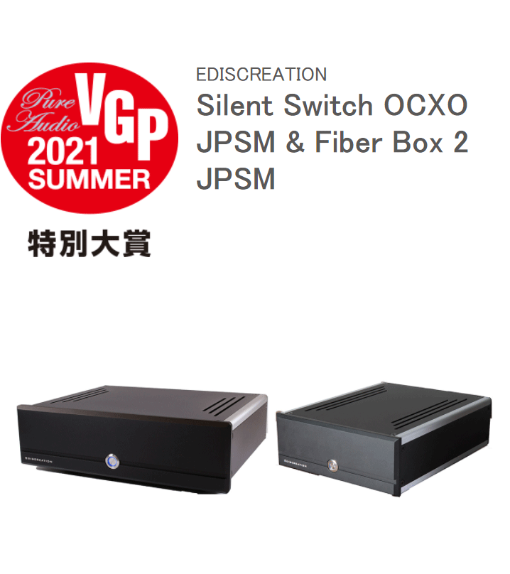 Ediscreation Fiber Box II